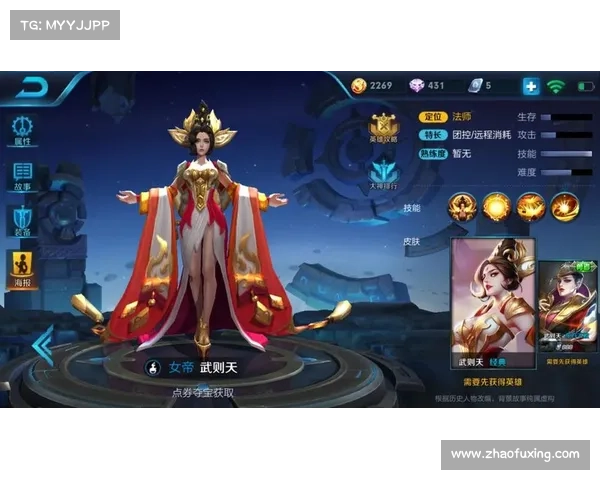 武则天游戏攻略：独享单机乐趣