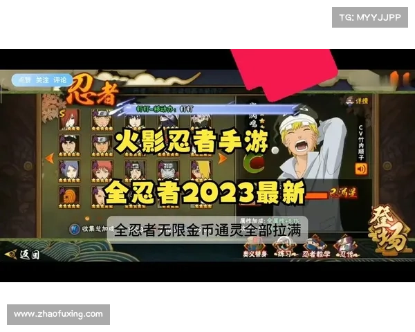 火影忍者手游官方网站(火影忍者手游官方网站入口：火影忍者手游官方殿堂，激战世界，巅峰对决)