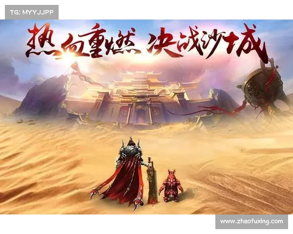 热血手游威望;热血手游官阶列表：威望震天下，热血战群雄