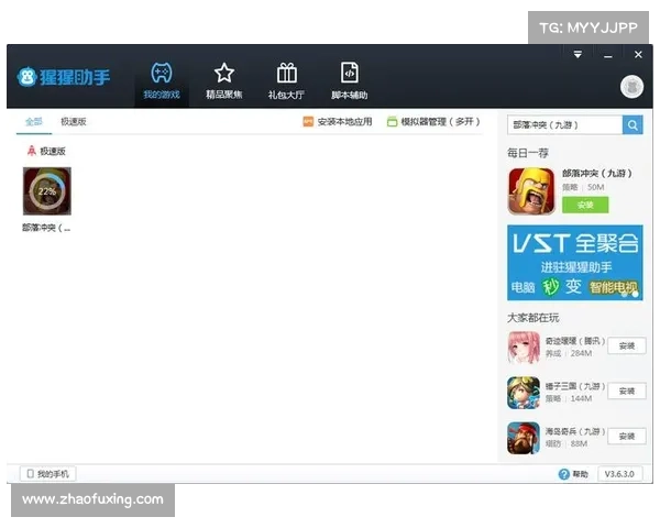 猩猩助手：游戏助手中的王者