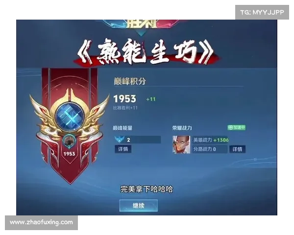 王者荣耀单挑攻略