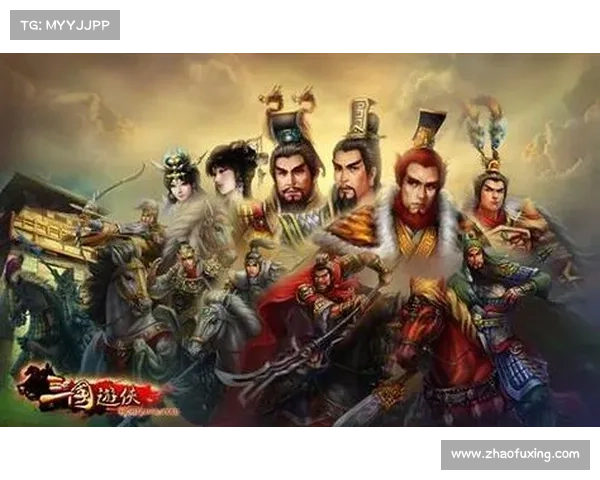 百将争锋：创新武将技能纵横三国