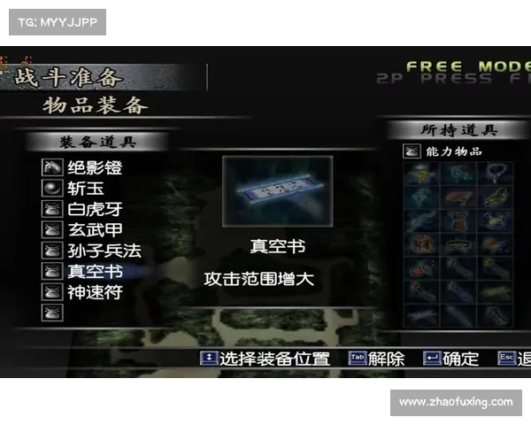 真三国无双3玩法攻略