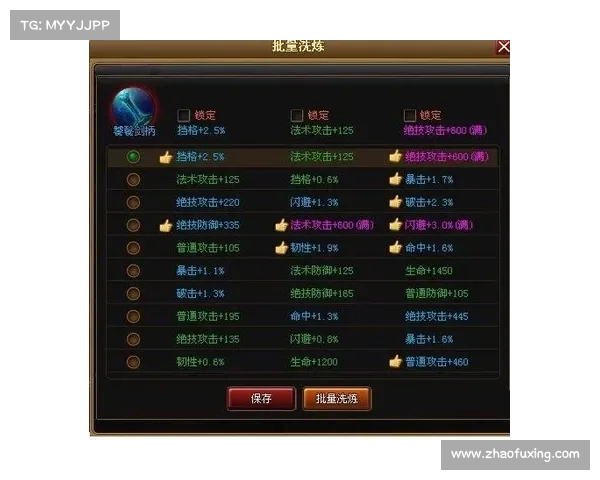 神仙道235攻略(神仙道37wan：神仙道235攻略：天阶攀登，仙途灼灼)