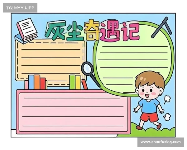 箱庭攻略安:微观世界的征途与奇遇 箱庭攻略安:微观世界的征途与奇遇