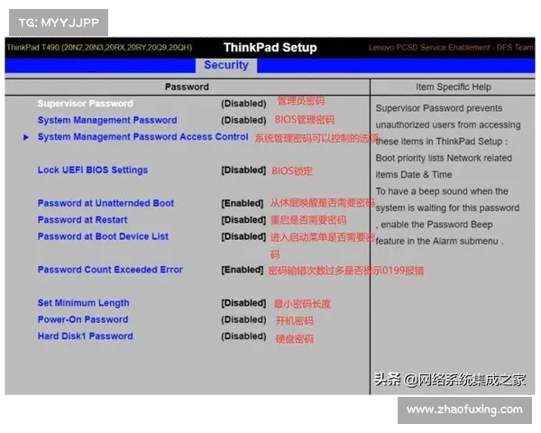 联想BIOS版本信息查询指南