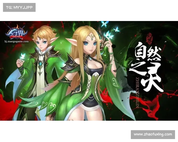 芒果手游