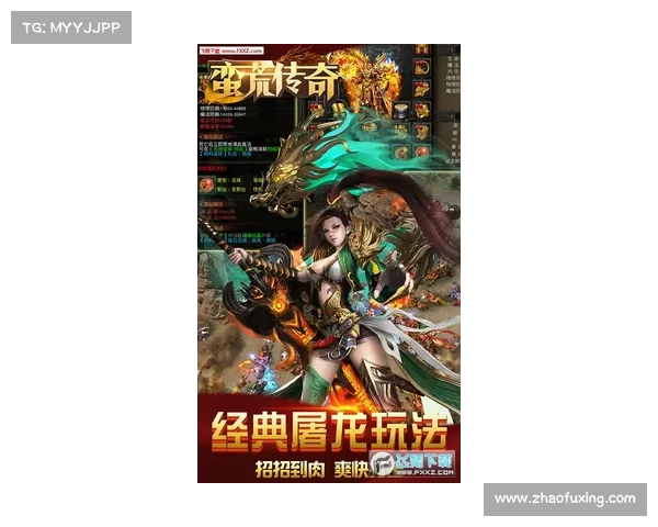 蛮荒之旅：怒气冲天的征服指南