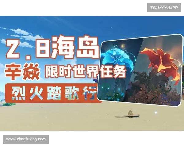 踏歌行攻略