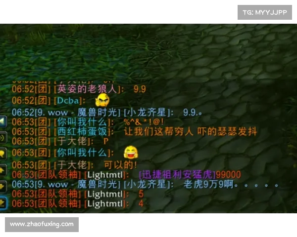 魔兽世界怀旧服：祖格猛虎坐骑技能全解析