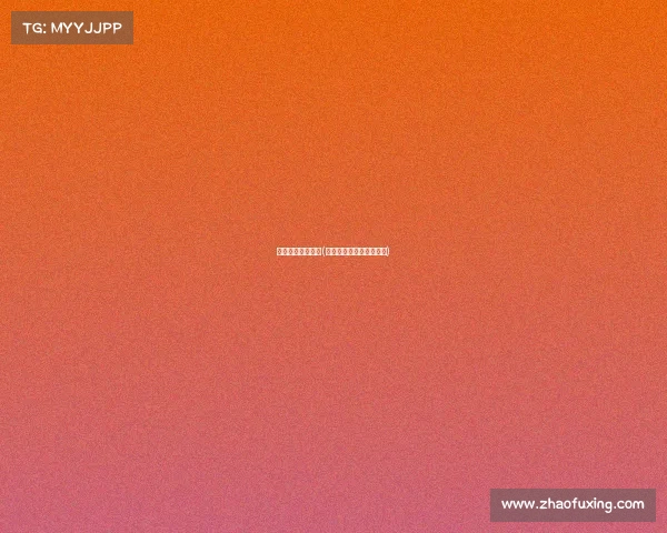 电子竞技参与主体(电子竞技运动的参与人员)