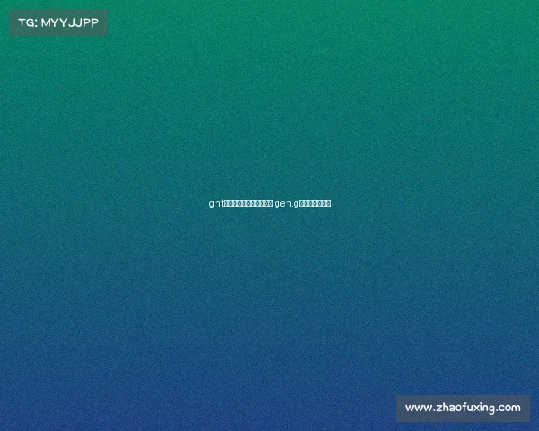 gnt电子竞技俱乐部绝地求生 gen.g电子竞技俱乐部