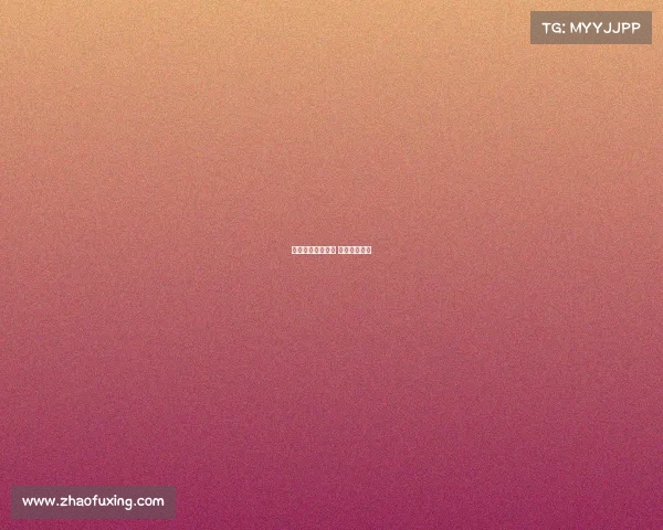 电子竞技团队装备 电竞选手装备